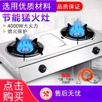 灶家用天然气不锈钢双灶台式液化黄金蛋气煤气灶双眼灶具 K201钢火盖带赠品 液化气
