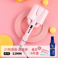 蛋蛋卷头卷发棒防烫水波纹32mm泡面波浪大卷黄金蛋烫发神器懒人夹板 32尺寸液晶调温款(定型水套餐)