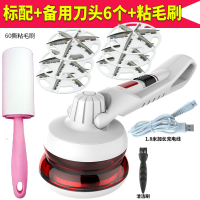 打毛衣服去球球修剪器家用割踢毛吸毛气器祛毛黄金蛋剃毛机充电动式 送6刀头+粘毛刷