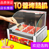 烤肠机商用烤香肠热狗机小型家用台式黄金蛋全自动台湾热狗机