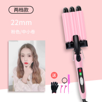 韩式蛋卷头卷发棒水波纹卷发器大波浪玉米烫夹板鸡蛋糕黄金蛋大卷蛋卷棒 两档款22MM粉