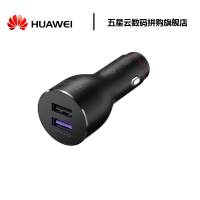 华为40w车载充电器mate30p30pro超级快充5A原装正品nova5promate20pro/rs/x保时捷汽车车