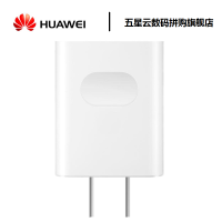 华为5V2A手机充电头 不带线（白色）正品原装快充安卓数据线冲电插头