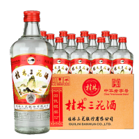 桂林三花酒高度米香型白酒52度玻璃瓶三花酒480ML*12瓶整箱桂林旅游特产
