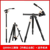 Q999H横臂三脚架[手柄云台款]|q999h三脚架单反相机摄影多功能俯拍三角架手柄云台可折独脚架中轴横置三脚架R9