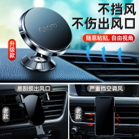 车载手机支架磁吸固定汽车用品吸盘式导航神器磁铁车上支撑磁力贴