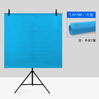 1.5*1M天蓝|摄影照背景布架红布蓝色照相拍照纸结婚登记用的无纺三色拍摄一寸照片馆卷帘道具棚卷专业拍红色相红帘蓝B9