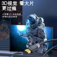 线2.0版4k高清线投影仪数据线3d电脑电视音视频连接线C4