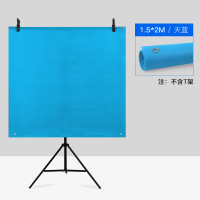 1.5*2M天蓝|摄影照背景布架红布蓝色照相拍照纸结婚登记用的无纺三色拍摄一寸照片馆卷帘道具棚卷专业拍红色相红帘蓝B9