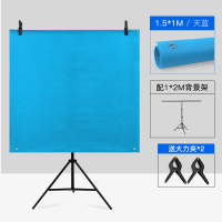 1.5*1M天蓝+1*2MT架|摄影照背景布架红布蓝色照相拍照纸结婚登记用的无纺三色拍摄一寸照片馆卷帘道具棚卷专业