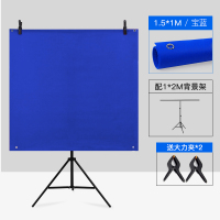 1.5*1M宝蓝+1*2MT架|摄影照背景布架红布蓝色照相拍照纸结婚登记用的无纺三色拍摄一寸照片馆卷帘道具棚卷专业