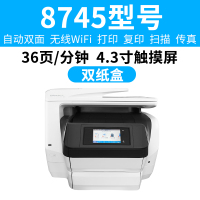 8745自动双面+双纸盒+A4幅面打印+手机无线 标配|a3彩色照片打印机复印一体机7740喷墨自动双面a4办公