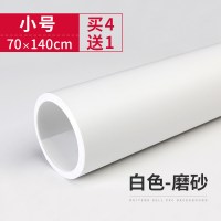 70*140CM白|磨砂pvc背景板主照拍照布拍摄纸摄影棚倒影白色灰色灯摄像道具影棚补光灯桌面黑色自拍L9