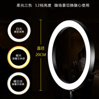 双机位手机主播支架快手落地式户外多功能带补光灯美颜灯三脚架网红拍vlogk歌唱歌麦克风话筒三角架