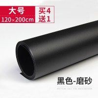1.2*2M黑|磨砂pvc背景板主照拍照布拍摄纸摄影棚倒影白色灰色灯摄像道具影棚补