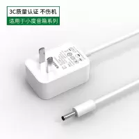 白色|12v1a小度1s电源适配器小度pro智能音响大金刚电源线转接线ai机器人pro充电器充电头百度音箱充电线E9