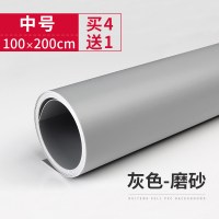 1*2M灰|磨砂pvc背景板主照拍照布拍摄纸摄影棚倒影白色灰色灯摄像道具影棚补