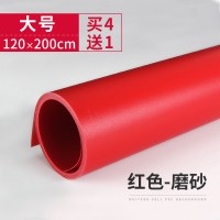 1.2*2M红|磨砂pvc背景板主照拍照布拍摄纸摄影棚倒影白色灰色灯摄像道具影棚补