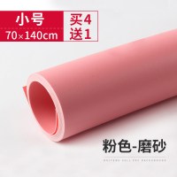 70*140CM粉|磨砂pvc背景板主照拍照布拍摄纸摄影棚倒影白色灰色灯摄像道具影棚补