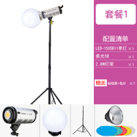 套装1|耐思摄影灯服装补光灯led视频摄像柔光球拍照美颜专业太阳灯M5