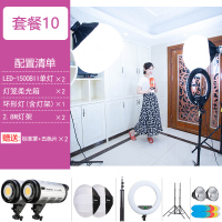 套10|耐思摄影灯服装补光灯led视频摄像柔光球拍照美颜专业太阳灯M5