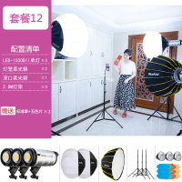 套装12|耐思摄影灯服装补光灯led视频摄像柔光球拍照美颜专业太阳灯M5
