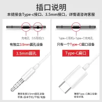 type-c耳机适用9/8/10pro入耳式红米k30有线6xW3