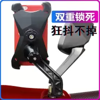 山地自行车摩托车手机导航支架电瓶电动车固定架车载外卖骑手骑行