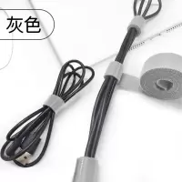 1.5米2圈[灰色]强力粘合自由裁剪告别凌乱|数据线理线器魔术贴收纳捆绑线电脑电源鼠标键盘网线整理固定扣神器桌面充电线绕