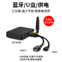 无线蓝牙接收器无损音频适配器家用转音箱老功放音响app款u盘通用Q8