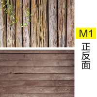 M1复古木纹(54*85cm)|木板纹拍照背景纸ins风木纹美食拍摄影背景布复古大理石拍摄道具Y5