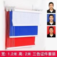 1.2米宽*2米高+白/红/宝蓝布三色套装|照照相背景布架拍照卷帘轴卷轴升降三色一寸免冠照片馆摄影架子手动影楼墙卷