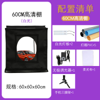 60cm摄影棚|led60cm摄影棚小型迷你套装产品折叠微型柔光灯箱拍照道具V8