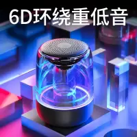 蓝牙音箱超重低音炮迷你小音响小型随身便携式大音量小钢炮车载无线蓝牙立体声3d环绕家用播放器插卡高音质