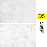 D5墙体裂纹(54*85cm)|木板纹拍照背景纸ins风木纹美食拍摄影背景布复古大理石拍摄道具Y5