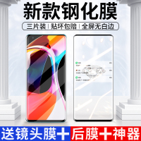 适用于10钢化膜10pro手机水凝膜青春版纪念版全屏覆盖十全胶全身uv曲面全包边5g款por贴膜刚L3