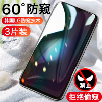10钢化膜防窥9x防窥膜9xpro8x防偷窥v10全屏覆盖9手机膜10青春版贴膜x10玻璃保护膜M0