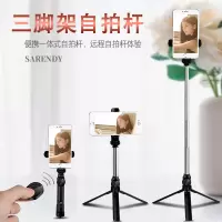自带三脚架多功能自拍杆可拆卸蓝牙遥控器秒变手机支架追剧拍视频