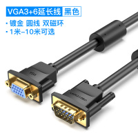 [双磁环]黑色镀金圆线VGA延长线 1.5米|vga线电脑显示器连接线台式与主机笔记本数据投影仪双屏幕延长线高清视频传输