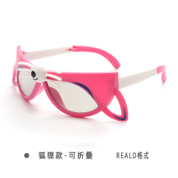 卡通狐狸款reald-可折叠(非,赠小汽车盒)|儿童3d眼镜电影院专用reald偏振不闪式3d电视机通用宝宝三d立体轻X