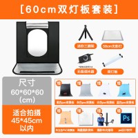 [白底图推荐]60CM摄影棚套装+58CM|80cm小型摄影棚拍摄产品拍照道具静物台大型补光灯灯箱40/60简易迷你柔光