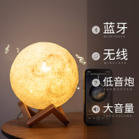 月球月亮复古无线蓝牙音箱3d环绕家用迷你智能音响连手机便携式小夜灯台灯带彩灯小型创意可爱卡通少女低音炮