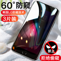 ipe7钢化膜防窥适用8防窥膜plus手机膜ipe6全屏7p覆盖6s防偷窥plus贴膜ipese2防摔七八8p防偷看N4