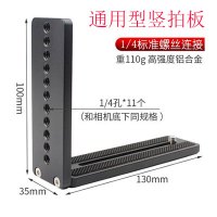 绿色|云台快装板 888 668 6903520三脚架配件手机相机快拆底座F3