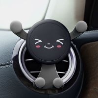 车载手机支架汽车内多功能型车上导航创意出风口卡扣式支撑座