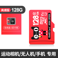 [手机/相机/平板专用版]128G 标配|内存卡128g行车记录仪高速专用卡microsd监控摄像头单反相机车载