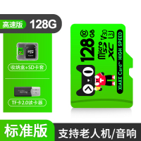 [标准版]+读卡器128G 标配|内存卡128g行车记录仪高速专用卡microsd监控摄像头单反相机车载