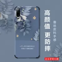 p30手机壳p30pro保护套高档个性创意潮男女款可爱全包防摔硅胶网红磨砂软壳ins冷淡风X1