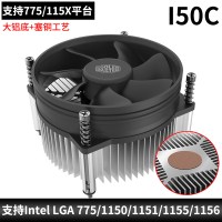 775/115X平台（塞铜工艺）|电脑cpu风扇g41主板lga775针lga1150/1155/1151