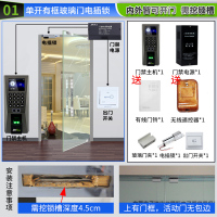 标配+门禁套餐一(单开有框玻璃门电插锁)|中控指纹打卡机f18考勤门禁机门禁系统员工指纹识别打卡考勤机玻璃门铁门木门门禁